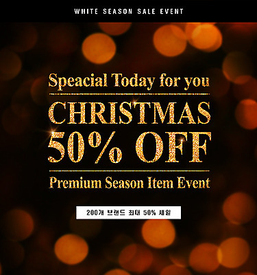 PSD 편집이미지 크리스마스 겨울 이벤트 사람없음 반짝임 세일 검은색 보케 반값 시즌상품 특별함 프로모션 이미지편집 계절 기념일 컬러 컨셉 모션 상품 파일형식