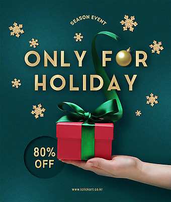 PSD 편집이미지 손 리본 크리스마스 겨울 포장 선물 들기 이벤트 신체부위 초록색 세일 금색 눈송이 할인혜택 홀리데이 프로모션 이미지편집 계절 기념일 컬러 모션 휴가 눈_날씨 사람 파일형식 혜택