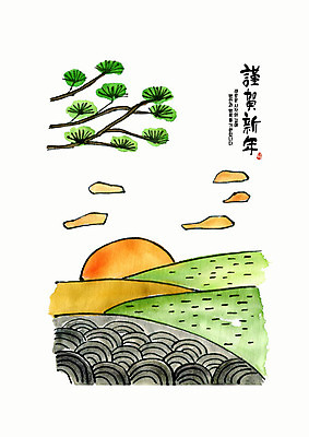 PSD 일러스트 근하신년 새해 글자캘리그라피 사람없음 초록색 태양 일출 주황색 새해인사 소나무 인사말 연하장 언덕 2019년 기해년 국내일러스트 자연요소 나무 컬러 캘리그라피 카드_감사 노을 인사 연도 파일형식