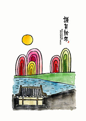 PSD 전통 호수 일러스트 근하신년 새해 산 기와집 글자캘리그라피 사람없음 컬러풀 태양 새해인사 인사말 연하장 기와지붕 2019년 기해년 국내일러스트 자연요소 컬러 캘리그라피 지붕 카드_감사 한옥 기와 인사 연도 파일형식