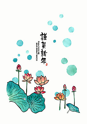 PSD 일러스트 근하신년 새해 연꽃 글자캘리그라피 사람없음 초록색 새해인사 인사말 연하장 번짐 2019년 기해년 국내일러스트 꽃 컬러 캘리그라피 카드_감사 인사 연도 파일형식 효과