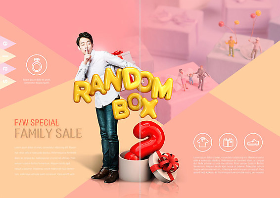 전신 PSD 템플릿 표지디자인 북디자인 출판디자인 남자 내지 리플렛 북커버 선물 한명 사람 팜플렛 20대 성인 선물상자 세일 한국인 물음표 비밀 쉿 풍선 성인남자한명만 랜덤박스 이미지템플릿 1 기호 컨셉 동양인 청년 상자 조용 남자한명만 성인남자만 파일형식