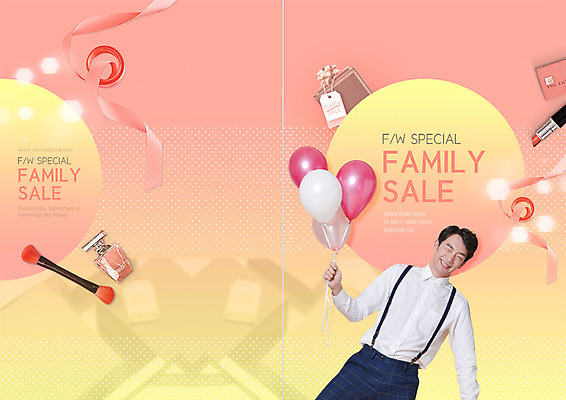 PSD 템플릿 표지디자인 북디자인 출판디자인 표지 남자 리본 리플렛 분홍색 북커버 윙크 한명 들기 사람 팜플렛 상반신 20대 성인 노란색 세일 한국인 립스틱 신용카드 향수 즐거움 풍선 메이크업브러쉬 성인남자한명만 이미지템플릿 1 감정 컬러 모션 표정 동양인 청년 금융 화장품 붓 남자한명만 성인남자만 파일형식