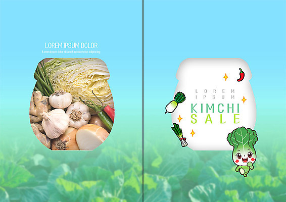 PSD 템플릿 캐릭터 표지디자인 북디자인 출판디자인 표지 리플렛 북커버 고추 양파 김치 마늘 팜플렛 사람없음 세일 배추 김장 생강 배추밭 쪽파 이미지템플릿 한식 밭 채소 파 파일형식