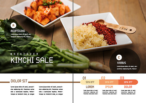 PSD 템플릿 표지디자인 북디자인 출판디자인 내지 한식 리플렛 북커버 그래프 마늘 팜플렛 사람없음 양념 깍두기 김장 고춧가루 열무 이미지템플릿 음식 채소 김치 무 가루 파일형식