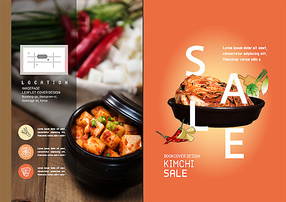 PSD 템플릿 표지디자인 북디자인 출판디자인 표지 한식 리플렛 북커버 식재료 고추 김치 마늘 팜플렛 사람없음 세일 주황색 무 깍두기 김장 이미지템플릿 음식 컬러 채소 뿌리채소 파일형식