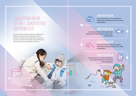 전신 PSD 템플릿 표지디자인 북디자인 출판디자인 여자 남자 내지 어린이 리플렛 겨울 북커버 어류 사람 팜플렛 여러명 한국인 양동이 즐거움 이글루 얼음낚시 어린이만 겨울축제 이미지템플릿 계절 감정 다수 낚시 동양인 축제 수중동물 파일형식