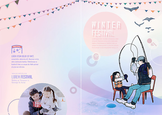 전신 PSD 템플릿 표지디자인 북디자인 응시 출판디자인 여자 표지 남자 딸 어린이 리플렛 겨울 북커버 낚시 어류 사람 팜플렛 여러명 상반신 성인 30대 한국인 아빠 낚싯대 즐거움 얼음낚시 부녀 겨울축제 이미지템플릿 시선 계절 감정 다수 가족 레저 동양인 장년 축제 수중동물 낚시용품 파일형식