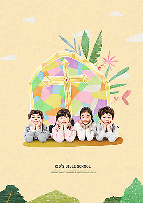 PSD 편집이미지 응시 여자 남자 기독교 종교 어린이 엎드리기 십자가 사람 여러명 상반신 컬러풀 턱괴기 한국인 즐거움 성경학교 베이지색 어린이만 카피스페이스 이미지편집 시선 감정 컬러 다수 학교 모션 동양인 공백 파일형식