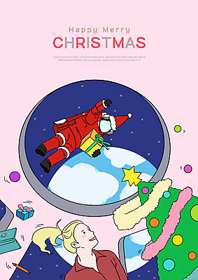 전신 PSD 여자 노년 남자 크리스마스 일러스트 선물 미소 사람 상반신 성인 두명 선물상자 크리스마스트리 산타클로스 우주 우주비행사 배송 즐거움 전달 우주복 우주정거장 국내일러스트 옷 기념일 감정 표정 상자 파일형식