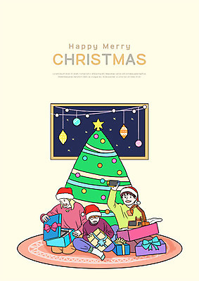 전신 PSD 여자 남자 어린이 크리스마스 겨울 일러스트 창문 크리스마스선물 선물 사람 앉기 세명 선물상자 크리스마스트리 산타클로스 기쁨 오픈 게임기 즐거움 어린이만 국내일러스트 계절 기념일 감정 모션 상자 파일형식