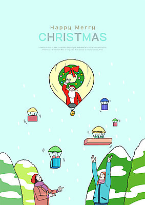 PSD 나무 여자 노년 남자 어린이 크리스마스 일러스트 선물 사람 상반신 세명 선물상자 산타클로스 손들기 열기구 눈 즐거움 호기심 낙하산 손인사 반가움 크리스마스리스 국내일러스트 자연요소 식물 기념일 감정 컨셉 항공교통 모션 날씨 성인 상자 화환 인사 파일형식