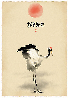 PSD 한마리 일러스트 붓터치 근하신년 새해 수묵화 사람없음 태양 학 연하장 한지배경 국내일러스트 자연요소 1 백그라운드 조류 카드_감사 미술 파일형식