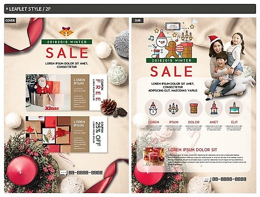 전신 템플릿 여자 남자 딸 ZIP 포스터 리본 아들 어린이 리플렛 크리스마스 겨울 초 산타모자 가족 안기 엄마 선물 사람 성인 빨간색 세명 30대 선물상자 세일 한국인 털실 즐거움 전단템플릿 전단 쿠폰 솔방울 할인쿠폰 인디자인 INDD 크리스마스리스 이미지템플릿 모자_잡화 계절 기념일 감정 컬러 관계 모션 동양인 장년 상자 화환 실 홍보물 파일형식