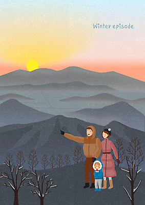 전신 PSD 나무 여자 남자 행복 어린이 겨울 일러스트 가족 아침 새해 산 사람 성인 세명 일출 등산 회색 가리킴 정상 즐거움 힐링 소원빌기 국내일러스트 주간 식물 계절 감정 컬러 관계 손짓 노을 트래킹 파일형식