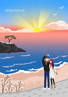 전신 PSD 커플 여자 남자 바다 겨울 데이트 일러스트 안기 갈매기 아침 새해 사랑 사람 성인 해변 두명 스마트폰 일출 셀프카메라 즐거움 힐링 기념촬영 소원빌기 국내일러스트 주간 계절 감정 관계 모션 조류 핸드폰 스마트기기 노을 사진촬영 파일형식