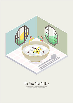 여자 명절 남자 어린이 겨울 일러스트 젓가락 새해 사람 상반신 두명 컬러풀 설날 숟가락 복 입체 즐거움 시작 연말연시 떡국 아이소메트릭 연말 전통창문 국내일러스트 AI파일 전통 계절 기념일 감정 한식 컬러 창문 수저 한자 전통음식 파일형식 벡터