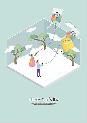 전신 나무 여자 명절 남자 어린이 겨울 일러스트 눈사람 새해 사람 두명 컬러풀 설날 복 입체 연 시작 연날리기 연말연시 아이소메트릭 연말 국내일러스트 AI파일 식물 전통 계절 기념일 컬러 놀이용품 전통놀이 한자 파일형식 벡터