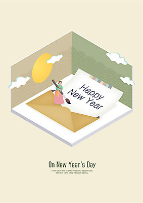 전신 구름 여자 명절 겨울 일러스트 새해 한명 사람 성인 컬러풀 설날 달 붓 한복 연하장 입체 시작 연말연시 아이소메트릭 연말 성인여자한명만 국내일러스트 AI파일 자연요소 1 한국전통 전통 계절 기념일 컬러 카드_감사 전통의상 여자한명만 성인여자만 파일형식 벡터