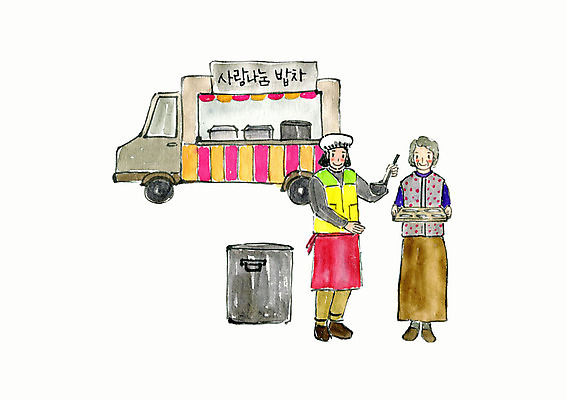 전신 PSD 여자 노년 일러스트 요리사모자 미소 사람 성인 두명 식사 봉사 국자 사랑나눔 연말연시 나눔 급식 급식소 무료급식 밥차 연말 국내일러스트 모자_잡화 주방용품 표정 사랑 요리사 도움 특수차량 파일형식