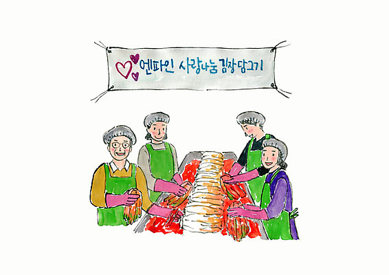 PSD 응시 여자 남자 겨울 일러스트 김치 미소 사람 이벤트 여러명 상반신 성인 앞치마 봉사 자원봉사자 사랑나눔 고무장갑 연말연시 김장 나눔 김장재료 연말 국내일러스트 시선 계절 한식 장갑 다수 식재료 표정 사랑 도움 고무 파일형식