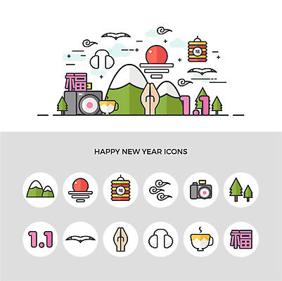 나무 구름 아이콘 행복 새해 산 사람없음 세트 카메라 일출 복 커피잔 귀마개 소원 해피뉴이어 기러기 2D아이콘 AI파일 자연요소 식물 잡화 감정 커피 조류 잔 전자제품 노을 한자 새해인사 파일형식 벡터