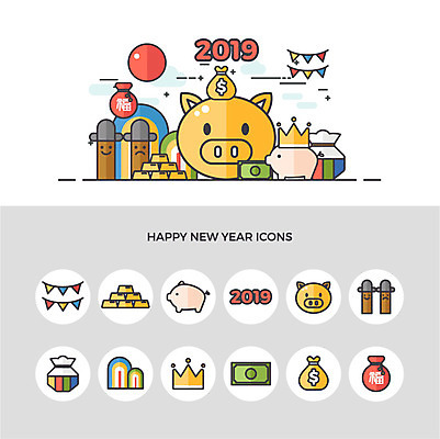 아이콘 행복 돈 왕관 복주머니 사람없음 세트 전통문양 돼지띠 돼지 돈자루 황금 해피뉴이어 가랜드 정승 2019년 2D아이콘 AI파일 전통 문양 감정 포유류 전통소품 새해인사 십이지신 재산 연도 파티용품 파일형식 벡터