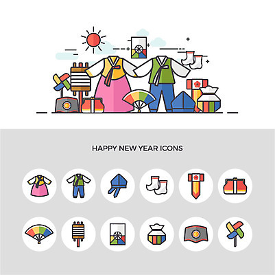 아이콘 행복 복주머니 사람없음 세트 부채 지갑 한복 바람개비 연 해피뉴이어 버선 남자한복 여자한복 전통모자 전통신발 2D아이콘 AI파일 모자_잡화 한국전통 전통 감정 신발 양말 전통소품 놀이용품 새해인사 전통의상 파일형식 벡터