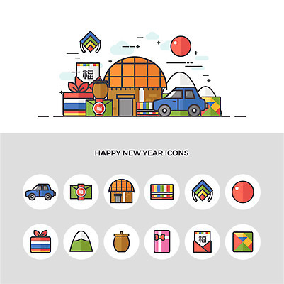 아이콘 행복 자동차 산 초가집 선물 사람없음 세트 일출 항아리 복 편지 연 보따리 해피뉴이어 귀성길 새해선물 칠교놀이 2D아이콘 AI파일 감정 육상교통 새해 한옥 놀이용품 노을 전통놀이 한자 새해인사 도자기 파일형식 벡터 명절선물