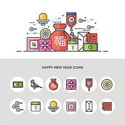 구름 아이콘 행복 돈 복주머니 사람없음 세트 전통문양 일출 달력 보자기 복 보따리 까치 해피뉴이어 2D아이콘 AI파일 자연요소 전통 문양 감정 조류 전통소품 노을 한자 새해인사 재산 파일형식 벡터 천_직물