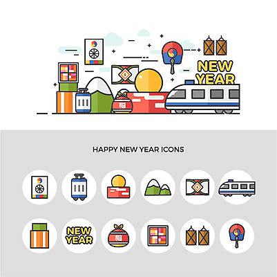 아이콘 행복 바다 새해 산 사람없음 세트 일출 캐리어 기차 짐 보자기 복 부채 편지 연 해피뉴이어 메주 귀성길 2D아이콘 AI파일 감정 육상교통 대중교통 놀이용품 노을 여행가방 한자 새해인사 파일형식 벡터 천_직물