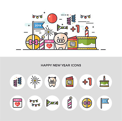 아이콘 행복 폭죽 불꽃놀이 선물 사람없음 세트 케이크 달력 깃발 돼지 복 편지 연령 나팔 해피뉴이어 가랜드 새해선물 2019년 2D아이콘 AI파일 감정 악기 포유류 놀이 디저트 새해 한자 새해인사 연도 파티용품 파일형식 벡터 명절선물