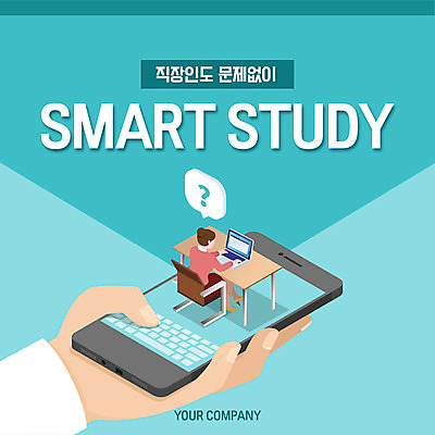 전신 PSD 템플릿 손 여자 교육 ZIP 웹템플릿 수업 팝업 이벤트팝업 웹팝업 한명 사람 앉기 이벤트 성인 신체부위 초록색 노트북 스마트폰 잡기 직장인 스마트 책상 빅팝업 이미지템플릿 직업 1 컬러 가구 컨셉 모션 전자제품 핸드폰 스마트기기 파일형식