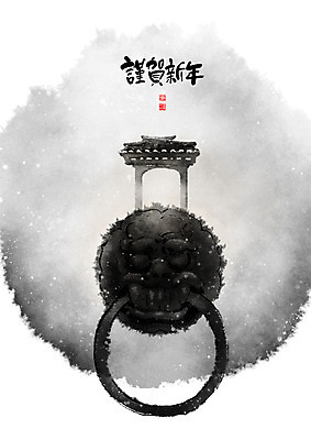 PSD 일러스트 캘리그라피 근하신년 새해 흑백 기와 수묵화 사람없음 문 검은색 희망 번짐 문고리 2019년 국내일러스트 감정 컬러 촬영기법 미술 연도 파일형식 효과
