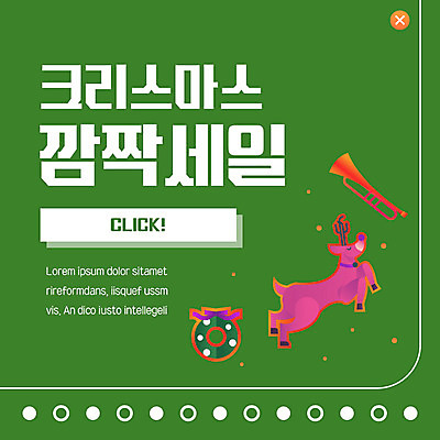 PSD 템플릿 ZIP 웹템플릿 크리스마스 패턴 팝업 이벤트팝업 웹팝업 이벤트 사람없음 초록색 세일 루돌프 원형 나팔 깜짝 크리스마스리스 빅팝업 이미지템플릿 도형 기념일 악기 컬러 무늬 사슴 화환 파일형식