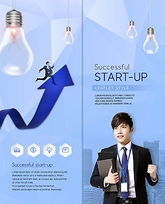 전신 PSD 템플릿 표지디자인 북디자인 출판디자인 표지 남자 화살표 리플렛 2단접지 북커버 비즈니스 전구 성공 아이디어 사람 정장 팜플렛 상반신 20대 성인 두명 파란색 달리기 점프 파이팅 한국인 직장인 비즈니스맨 상승 창업 성인남자만 이미지템플릿 직업 옷 컬러 컨셉 모션 동양인 청년 자영업 남자만 성인만 파일형식