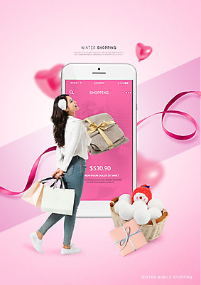 전신 PSD 편집이미지 여자 리본 분홍색 겨울 눈사람 선물 한명 미소 들기 사람 성인 옆모습 30대 선물상자 스마트폰 쇼핑 쇼핑백 세일 바구니 한국인 스웨터 즐거움 하트풍선 성인여자한명만 이미지편집 1 계절 감정 뷰포인트 컬러 상의 가방 모션 표정 동양인 장년 핸드폰 스마트기기 상자 하트 풍선 여자한명만 성인여자만 파일형식