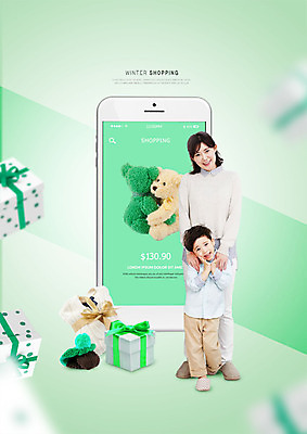 전신 PSD 편집이미지 응시 여자 남자 아들 어린이 겨울 엄마 털모자 선물 미소 사람 성인 두명 앞모습 연두색 30대 선물상자 스마트폰 쇼핑 세일 곰인형 한국인 스웨터 즐거움 이미지편집 모자관계 모자_잡화 시선 계절 감정 인형 뷰포인트 상의 가족 표정 동양인 초록색 장년 핸드폰 스마트기기 상자 파일형식