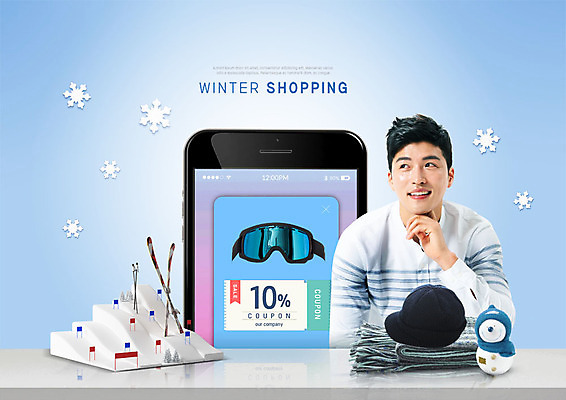 PSD 편집이미지 응시 남자 겨울 눈사람 스키 스키장 고글 털모자 한명 미소 사람 상반신 성인 앞모습 30대 파란색 스마트폰 쇼핑 세일 목도리 한국인 눈송이 즐거움 쿠폰 스키용품 성인남자한명만 이미지편집 모자_잡화 1 시선 잡화 계절 감정 스포츠용품 뷰포인트 컬러 겨울스포츠 눈_날씨 표정 동양인 장년 핸드폰 스마트기기 남자한명만 성인남자만 파일형식