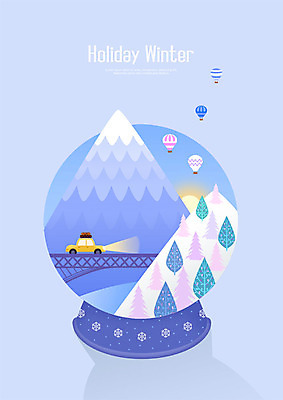PSD 나무 여행 겨울 일러스트 자동차 휴가 산 사람없음 파란색 열기구 편안함 즐거움 힐링 홀리데이 가교 국내일러스트 식물 건축물 계절 감정 육상교통 컬러 항공교통 감각 파일형식