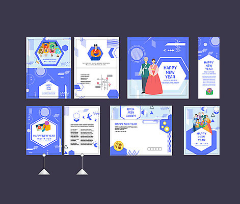 전신 템플릿 배너템플릿 여자 명절 노년 남자 행복 어린이 패턴 가족 새해 복주머니 선물 사람 이벤트 여러명 상반신 성인 파란색 세트 컬러풀 현수막 한복 전단 엽서 초대장 약도 복조리개 새해선물 소봉투 행사세트 행사템플릿 AI파일 한국전통 전통 배너 기념일 감정 컬러 다수 지도 무늬 관계 편지봉투 카드_감사 전통소품 전통의상 편지 홍보물 파일형식 벡터 명절선물