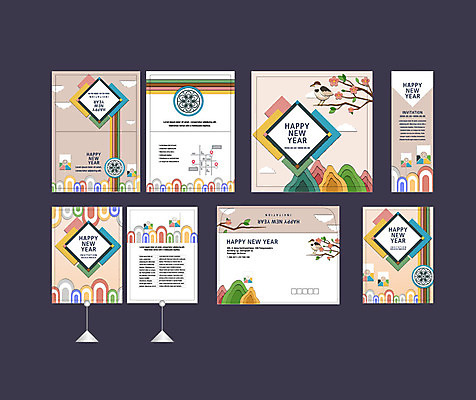 템플릿 전통 배너템플릿 행복 가족 조류 새해 산 이벤트 사람없음 세트 컬러풀 전통무늬 전통문양 현수막 연 전단 엽서 초대장 해피뉴이어 약도 소봉투 행사세트 행사템플릿 AI파일 동물 문양 배너 감정 컬러 지도 무늬 관계 편지봉투 카드_감사 놀이용품 새해인사 편지 홍보물 파일형식 벡터