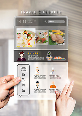 PSD 편집이미지 여행 손가락 새우 신체부위 컬러풀 태블릿 초밥 양손 스마트 맛집 편리함 리뷰 블로그 이미지편집 손 컬러 컨셉 갑각류 사람 전자제품 스마트기기 일본음식 파일형식