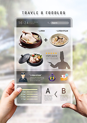 PSD 편집이미지 한식 여행 손가락 여름음식 사람 신체부위 컬러풀 태블릿 양손 스마트 검색 삼계탕 맛집 편리함 리뷰 블로그 제철음식 이미지편집 손 음식 컬러 컨셉 전자제품 스마트기기 보양식 제철 파일형식 여름_계절