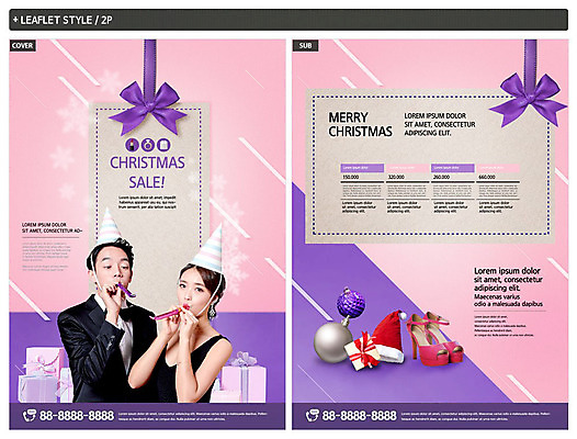 템플릿 커플 여자 남자 ZIP 포스터 리본 구두 리플렛 분홍색 크리스마스 겨울 산타모자 선물 사람 이벤트 상반신 20대 성인 두명 선물상자 쇼핑 세일 고깔모자 한국인 전단템플릿 전단 할인혜택 성인만 오너먼트 인디자인 INDD 이미지템플릿 모자_잡화 계절 기념일 컬러 신발 크리스마스장식 관계 동양인 청년 상자 홍보물 파일형식 혜택