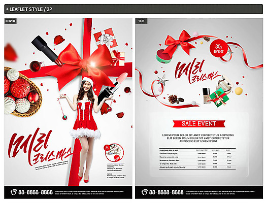 전신 외국인 템플릿 여자 ZIP 포스터 리본 리플렛 크리스마스 겨울 산타옷 선물 한명 미소 사람 동양인 이벤트 20대 성인 장식 빨간색 쇼핑 세일 화장품 립스틱 즐거움 전단템플릿 전단 할인혜택 성인여자한명만 오너먼트 인디자인 INDD 이미지템플릿 1 옷 계절 기념일 감정 컬러 크리스마스장식 표정 인종 청년 뷰티 홍보물 여자한명만 성인여자만 파일형식 혜택