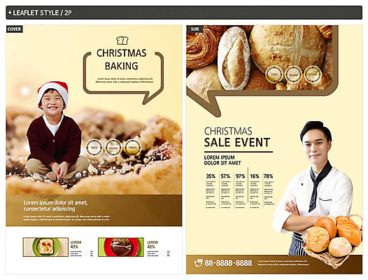 전신 템플릿 접시 남자 ZIP 포스터 어린이 빵 리플렛 크리스마스 겨울 산타모자 미소 사람 이벤트 상반신 성인 두명 30대 쇼핑 세일 팔짱 빵집 한국인 즐거움 전단템플릿 전단 제빵 제빵사 할인혜택 호두파이 남자만 인디자인 INDD 이미지템플릿 직업 모자_잡화 식기 계절 기념일 감정 음식 모션 표정 동양인 장년 제과제빵 상점 홍보물 파이_빵 파일형식 혜택