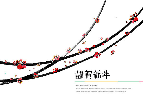 PSD 일러스트 붓터치 근하신년 수묵화 사람없음 한자 동양화 매화 감성 꽃가지 국내일러스트 문자 꽃 컨셉 새해 미술 나뭇가지 파일형식