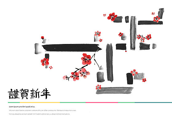 PSD 일러스트 붓터치 근하신년 수묵화 사람없음 한자 동양화 매화 감성 꽃가지 국내일러스트 문자 꽃 컨셉 새해 미술 나뭇가지 파일형식