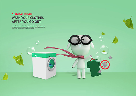 PSD 동물 편집이미지 캐릭터 옷 동물캐릭터 나뭇잎 3D캐릭터 건강 들기 사람없음 연두색 환경 강아지 빨래 옷걸이 공기방울 세탁기 반려 실천 카피스페이스 미세먼지 이미지편집 잎 가사 모션 초록색 반려동물 공백 가전제품 개 먼지 파일형식